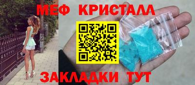 СК Можайск