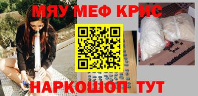 кокаин VHQ Моздок