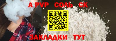 кокаин VHQ Моздок