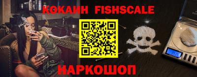 кокаин VHQ Моздок