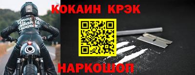 кокаин VHQ Моздок