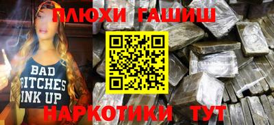 кокаин VHQ Моздок