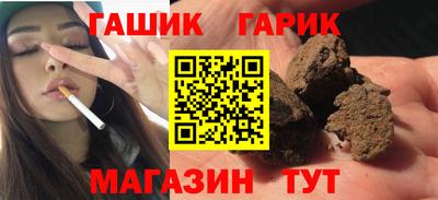 гашиш Можга