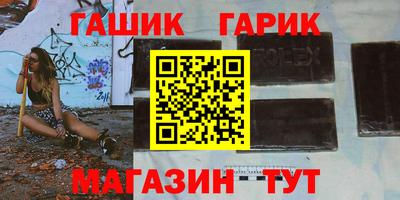 гашиш Можга