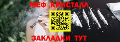 СК Можайск