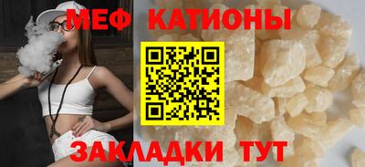 кокаин VHQ Моздок