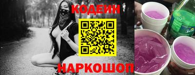 кокаин VHQ Моздок