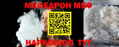 кокаин VHQ Моздок