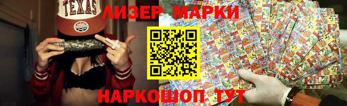 ОМГ ОМГ сайт  ЛСД экстази кислота  LSD-25 экстази ecstasy  Вход с VPN  Чапаевск 
