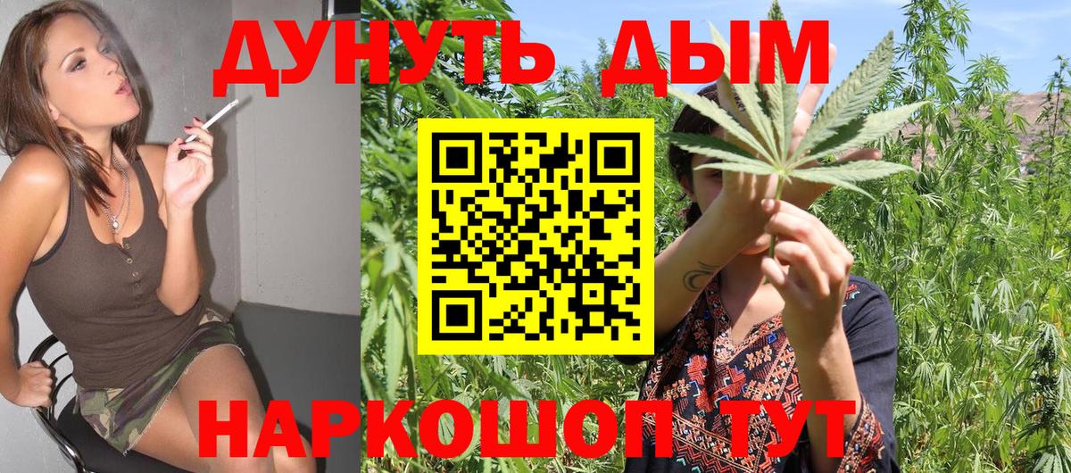 Бошки марихуана сатива Чапаевск